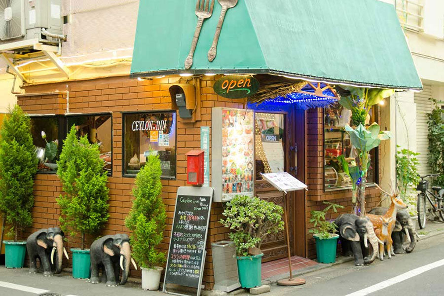 セイロン・イン