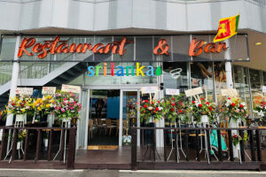 タップロボーン（八千代店）