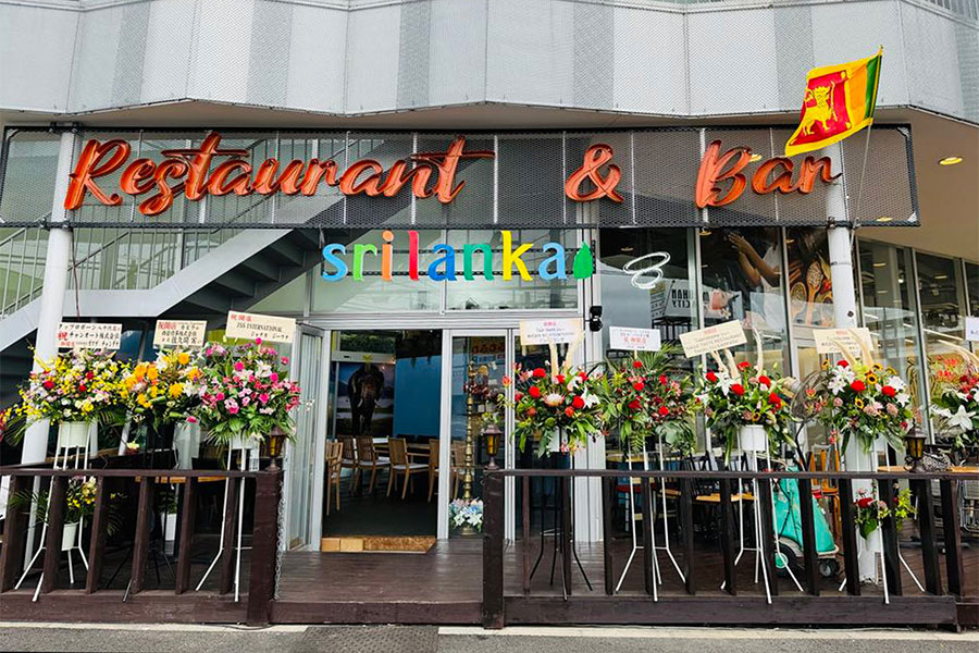 タップロボーン（八千代店）